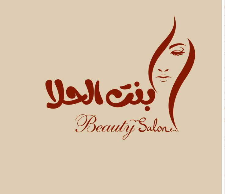 Bint Alhala beauty center